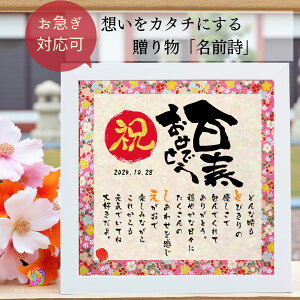 yŒZcoׁzSj v[g S߂łƂ O ₷20cmXNGA j  S j 100   Mtg c c 蕨 j  O|G a I[_[ 