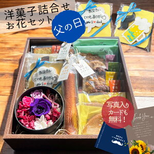 yIׂ邨ԁzĂَq lߍ킹 Mtg vU[uht[ Zbg ̓ RoseLaLaLaBOX  Ăَq mَqZbg 킢 َq  Ԃ ACVONbL[ o[N[