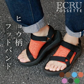 【選べる3足組】ヒョウ柄 フットバンド メンズ レディース サンダルソックス フットカバー 靴下 ソックス フリーサイズ ギフト 日本製
