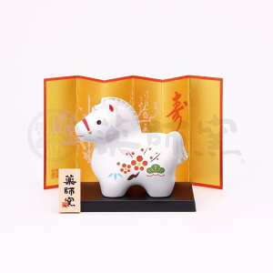 O tq yakushigama э   |~ yNo.24_sz ߔN 2026N ߘa8N   n ܔN  x }t VN    N Nn A _ @ 