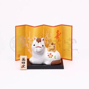 O tq yakushigama э   qܕt yNo.26_sz ߔN 2026N ߘa8N   n ܔN  x }t VN    N Nn A _ @ 