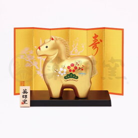 中外陶園 薬師窯 yakushigama 彩耀 招福 午 金福 松竹梅 【No.32_s】 午年 2026年 令和8年 うま 午 馬 うま年 えと 干支 迎春 新年 正月 飾り 陶器 年末 年始 挨拶 神社 寺院 会社