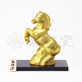 中外陶園 薬師窯 yakushigama 金耀 招福 午 【No.48_s】 午年 2026年 令和8年 うま 午 馬 うま年 えと 干支 迎春 新年 正月 飾り 陶器 年末 年始 挨拶 神社 寺院 会社