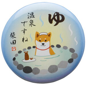 ʃobW 񂹂񂵂΂ ΂ obW  ob` u[` yY Č  Ck 킢 