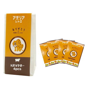 AfA a g qE ܃Zbg { Y[CgAoXMtg4Zbg BTG31673 fUC AfAOX Aj}  킢 4P oXpE_[ oXObY 