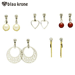  CO  5Zbg mz[sAX sAX̂悤ȃCO fB[X Ԃ n[g VR uEN[liblau kronej