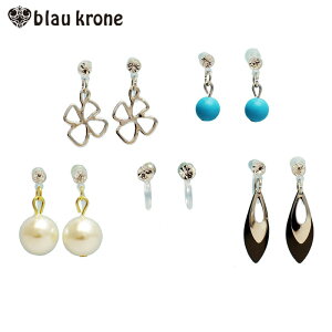  CO  5Zbg mz[sAX sAX̂悤ȃCO fB[X p[ N[o[ ^[RCY uEN[liblau kronej