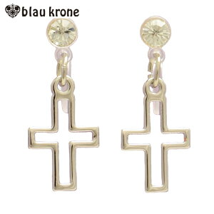  mz[sAX NX \ 킢  sAX̂悤ȃCO AM[ ߋ blau krone [֑