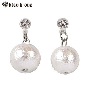 CO  mz[sAX sAX̂悤ȃCO fB[X p[ Rbgp[ zCg  8mm uEN[liblau kronej