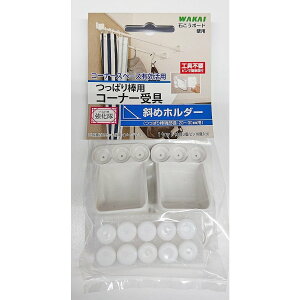 コーナー用 つっぱり棒 通販 価格比較 価格 Com コーナー用 つっぱり棒 通販 価格比較 価格 Com