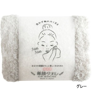 ���ڂ�^�I�� ���^�I�� ���{�� 32×60cm ��� ���p �z�����x��3�{ �z���ʖ�4�{ ���ɓ��Ă邾���ŋz�� �q���� ���{�A�g�s�[����E�i ������ �z���� �ӂ��� ���ڂ�^�I��