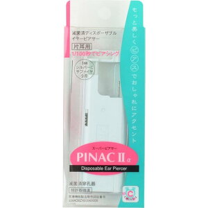 uԃsAbT[ 18G AM[Ή PINAC II ×pXeX CXg[ u[ 9 a Ўp sAbT[ sibN olˋ@\
