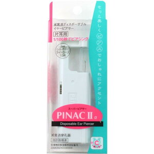 uԃsAbT[ 18G AM[Ή PINAC II ×pXeX CXg[ Cg[YsN 10 a Ўp sAbT[ sibN olˋ@\