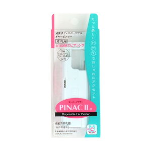 �u�ԃs�A�b�T�[ 18G �����A�����M�[�Ή� PINAC II ��×p�X�e�����X ���C���X�g�[�� �V�[�u���[�O���[�� 12�� �a���� �Ў��p �s�A�b�T�[ �s�i�b�N �o�l���ˋ@�\