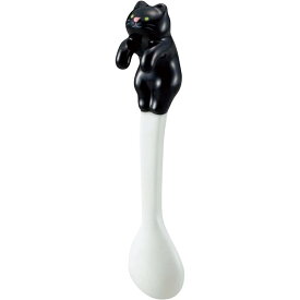 よじのぼりスプーン 黒猫 陶器 カップの淵などに引っ掛けられる かわいい おしゃれ ねこ ネコ