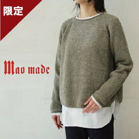 【40％オフ・セール】 マオメイド mao made ニット セーター プルオーバー カーディガン 前後2WAY あぜ編み ウール ナイロン シャペウ 日本製