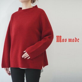 【40％オフ・セール】 マオメイド mao made セーター ニット モックネック プルオーバー エアーヤーン ホールガーメント ウール ナイロン 日本製