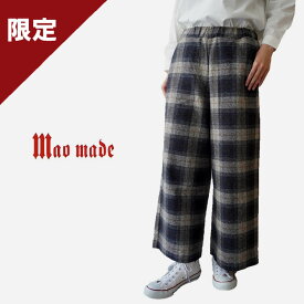 【40％オフ・セール】 マオメイド mao made パンツ チェック ワイド コットン ツイード ツィード 表 微起毛 綿 100% 日本製
