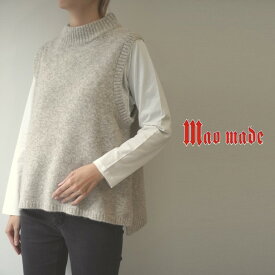 【40％オフ・セール】 mao made マオメイド ベスト ニット モックネック ハイネック モックタートル ほんのり Aライン ヤクフィール ウール 混