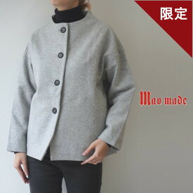 【40％オフ・セール】 mao made マオメイド ジャケット ショート コート モックネック 日本製 インレー ジャージ ウール ナイロン