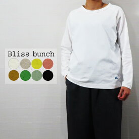 【セール】Bliss bunch ブリスバンチ ロンT カットソー ロンティー レディース 長袖 Tシャツ ラグラン スリーブ 刺しゅう付き 綿 100% リサイクル コットン 2024年春夏の新色入荷