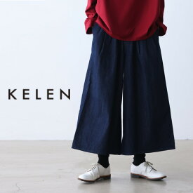 【50％オフ・セール】KELEN ケレン ワイド パンツ ガウチョ スカーチョ フレアー タック 入り デニム 綿 100% KEPY