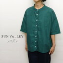 【25％オフ・セール】 サンバレー SUNVALLEY ビッグ シャツ ブラウス スタンドカラー 5分袖 半袖 ワイド シルエット オックス オックスフォード 日本製品染め 綿 100% レディース 2025年春夏物