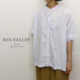 【20％オフ・セール】サンバレー SUNVALLEY シャツ ブラウス スタンドカラー バンドカラー フレンチスリーブ 5分袖 ワイド シルエット コットン ローン 綿 100% 日本製品染め 2025年春夏物