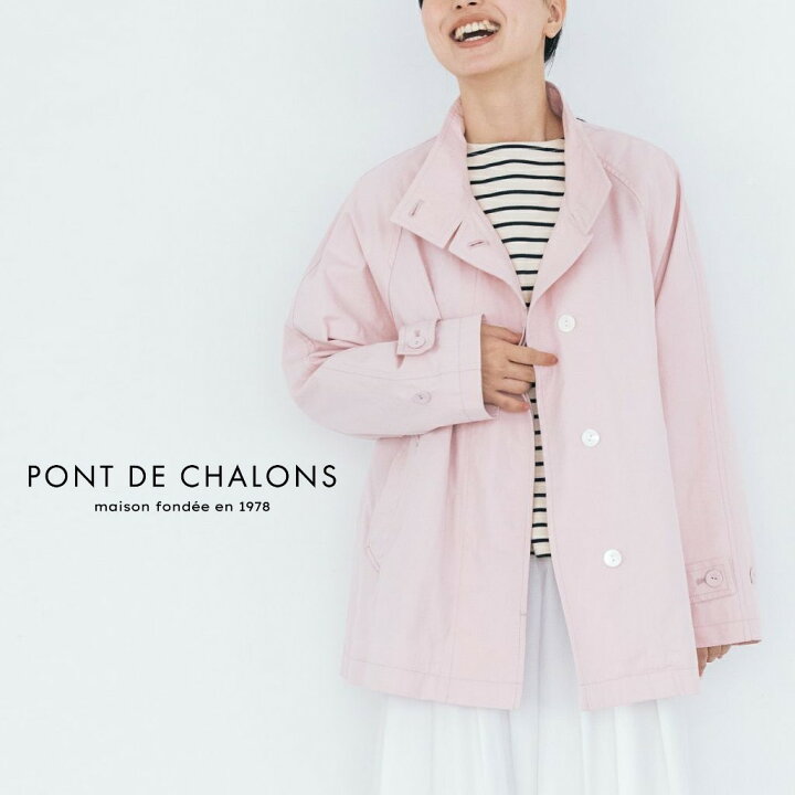 楽天市場】【15％オフ・クーポン対象】PONT DE CHALONS ポンデシャロン 