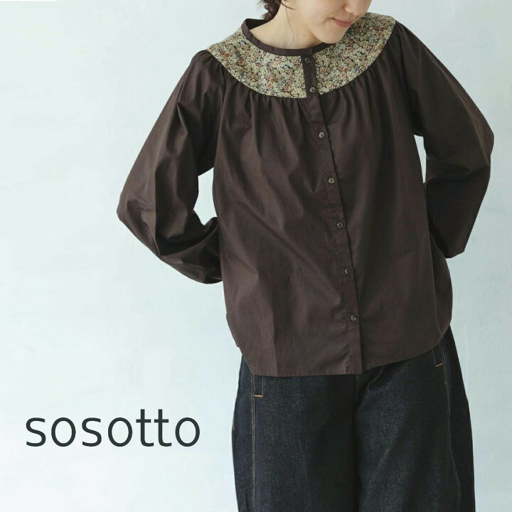 楽天市場】【40％オフ・セール】sosotto ソソット ブラウス シャツ 
