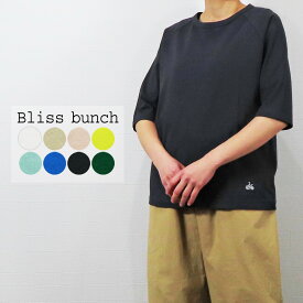 【セール】Bliss bunch ブリスバンチ 5分袖 Tシャツ カットソー ラグラン 刺繍 入り 綿 100% リサイクル コットン