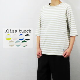 【セール】Bliss bunch ブリスバンチ 5分袖 Tシャツ カットソー ロンT ボーダー ラグラン 刺繍 入り 綿 100% リサイクル コットン