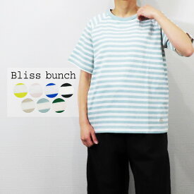 【セール】Bliss bunch ブリスバンチ Tシャツ カットソー 半袖 ボーダー ラグラン 刺繍 入り 綿 100% リサイクル コットン