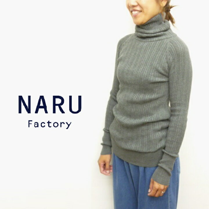 楽天市場】【14％オフ・クーポン対象】NARU ナル ニット セーター 