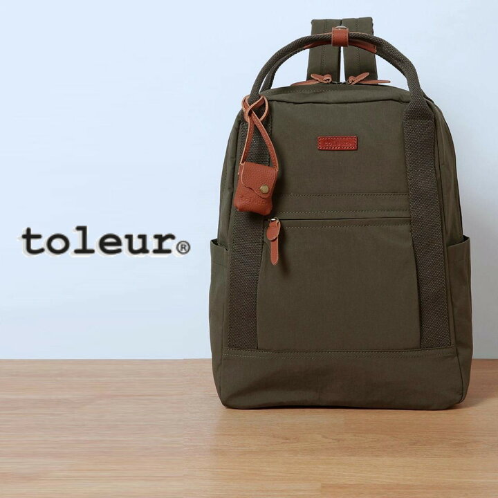 楽天市場】toleur トーラ リュック リュックサック バックパック 持ち 