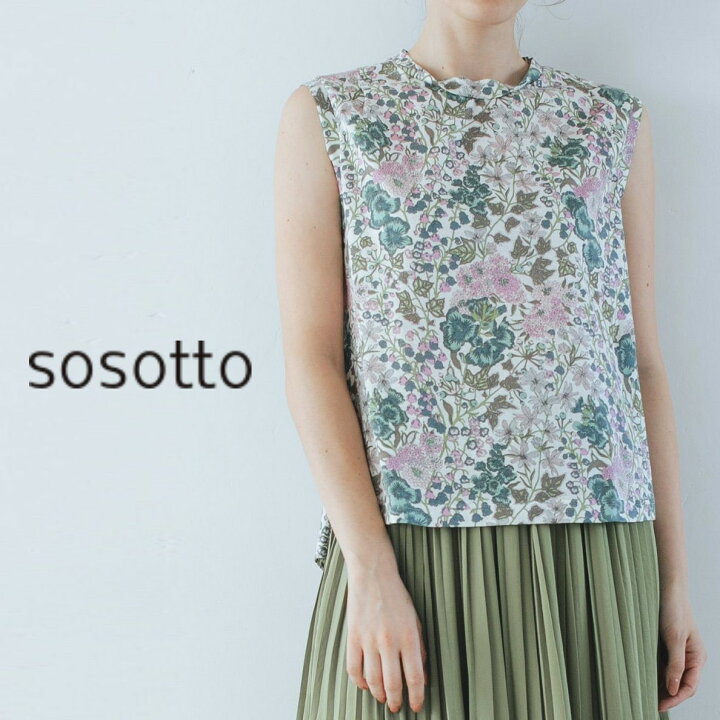 楽天市場】【セール】sosotto ソソット カットソー ノースリーブ プル 