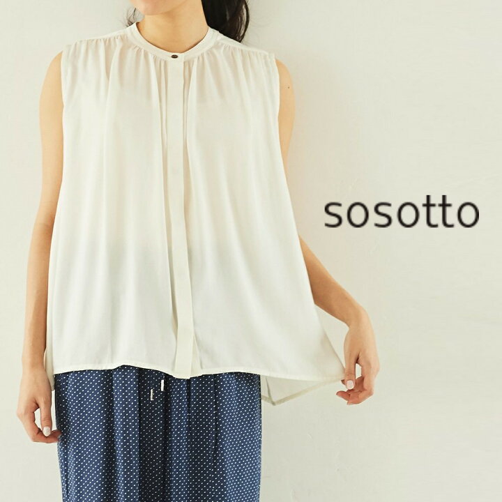 楽天市場】【セール】sosotto ソソット ブラウス シャツ ノースリーブ 