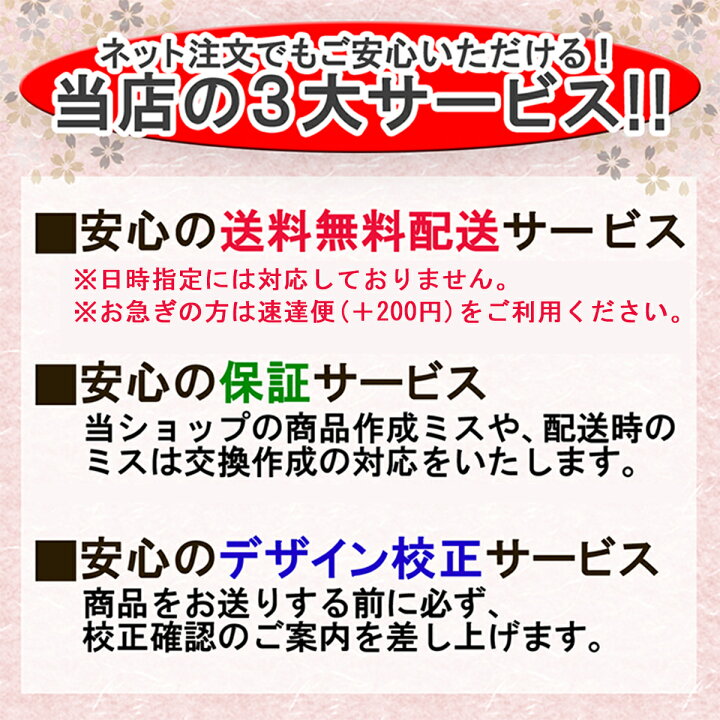 楽天市場 送料無料 喪中はがき 印刷 官製はがき ５ ５００枚セット 喪中はがき専門店 喪中ハガキ 年賀欠礼 イラスト付 綺麗 丁寧 切手不要 レビュー件数第１位 内容校了後２ ４営業日で発送予定 ギフト工房エクセル
