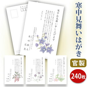 グリーティングカード 喪中はがきの人気商品 通販 価格比較 価格 Com
