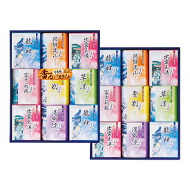 名湯綴 薬用入浴剤 ギフトセット 名湯綴り(TML-40R)【送料無料】[E][c8]△△△@【 贈り物 入浴剤 ギフト ,快気祝い，香典返し お中元ギフト 出産内祝い，敬老の日，結婚，引き出物，新築内祝い，快気祝，内祝，法要】【バスグッズ，お風呂，温泉，石けん 】■■