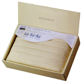 楽天市場 A 21 横幅 寝具 シート 横幅 39cm ベッドパッド 敷きパッド 寝具 インテリア 寝具 収納の通販