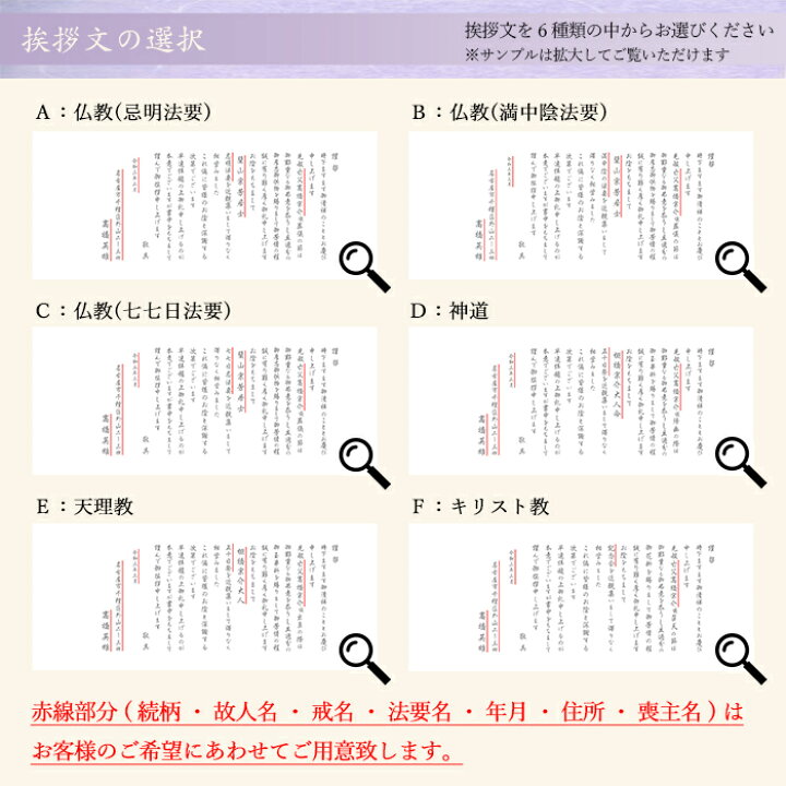 楽天市場 送料無料 ご挨拶状 奉書 巻紙式 20組セット 奉書 封筒 郵送用封筒セット 忌明け 満中陰志 七七日 四十九日 香典返し 法要 法事 奉書セット あいさつ状 礼状 志 偲草 和紙 香典返しをしないお客様向け ギフト工房エクセル 楽天市場 送料無料 ご挨拶状 奉書 巻紙式 20組セット 奉書 封筒 郵送用封筒セット 忌明け 満中陰志 七七日 四十九日 香典返し 法要 法事 奉書セット あいさつ状 礼状 志 偲草 和紙 香典返しをしないお客様向け ギフト工房エクセル