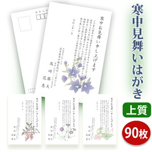 ͂ y㎿͂i͂jzy90Zbgz͂X ͂ CXgt Y J r[1ʁeZ2`4cƓŔ\