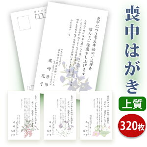 r͂ y㎿͂i͂jzy320Zbgzr͂X rnKL Nꌇ CXgt Y J r[1ʁeZ2`4cƓŔ\