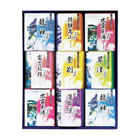 入浴剤 ギフト 名湯綴 薬用入浴剤 ギフトセット 名湯綴り(TML-20)[E][c8]△△△@【お中元ギフト 出産内祝い， 香典返し ，敬老の日，結婚，快気祝い，引き出物，新築内祝い，快気祝，内祝，法要】【 バスグッズ，お風呂，温泉，石けん，石鹸， 贈り物】■■