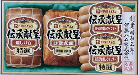 伊藤ハム 伝承献呈 ギフトセット（FSC-36）[f4][A]△△△＠【プレゼント 出産内祝い 結婚内祝い 快気祝い 新築内祝い 誕生日祝い 法要 香典返し お歳暮 お中元 敬老の日 母の日】