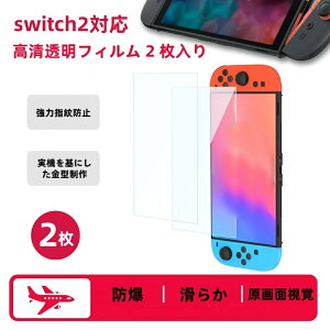 yʉi 1000~ 2gzSwitch 2p tیKXtB 2g iۏ dx 10H HD KXtB  ߗ KX KXtB ttB dx 10H ǍD z