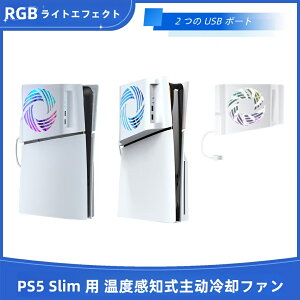 yԓ̓ʉiIzPS5 Slimp pt@ Mt@ V^ pu RGB Cg USB hCuf / fW^fʑΉ M N[[ Ot pt@ }p Ïl 