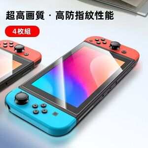 yʉi 900~ 2gzSwitch 2p KXtB iۏ  HD ϏՌ99.9% dx 9H 2/4 g Uh~ AR  ߗ95% wh~ [dhbO񊱏 KXtB یt