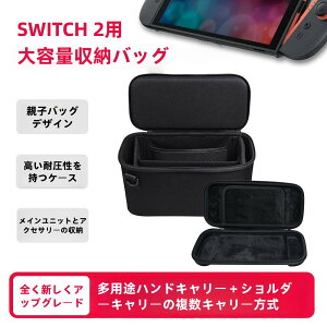 Switch 2p [obO Q[@ یJo[ [ qobO n[hobO e  w ^їe os {̕ی [Zbg ֗obO Rg[[obO ANZT[